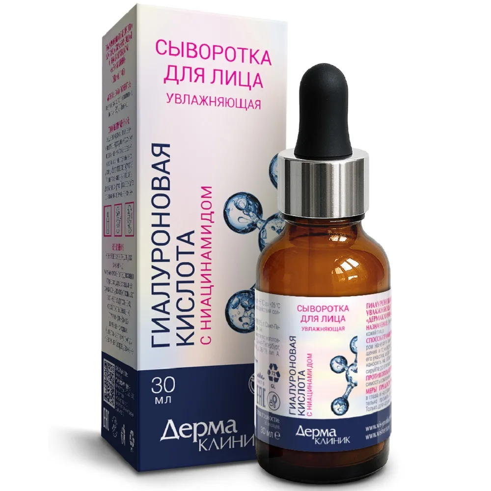 Dermaclinic Hyaluronic Face Serum Moisturizing with Niacinamide 30 ml