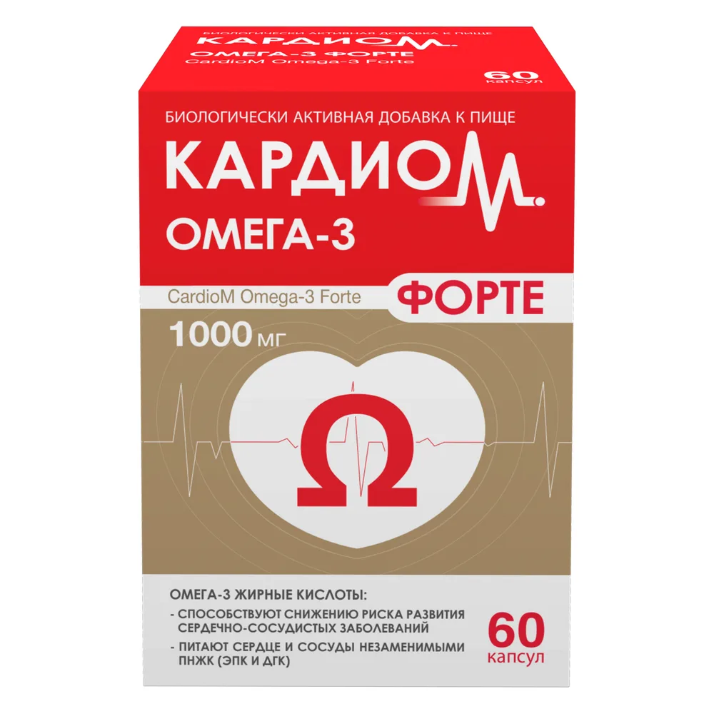 Cardiom Omega-3 Forte 60 capsules 1375 mg