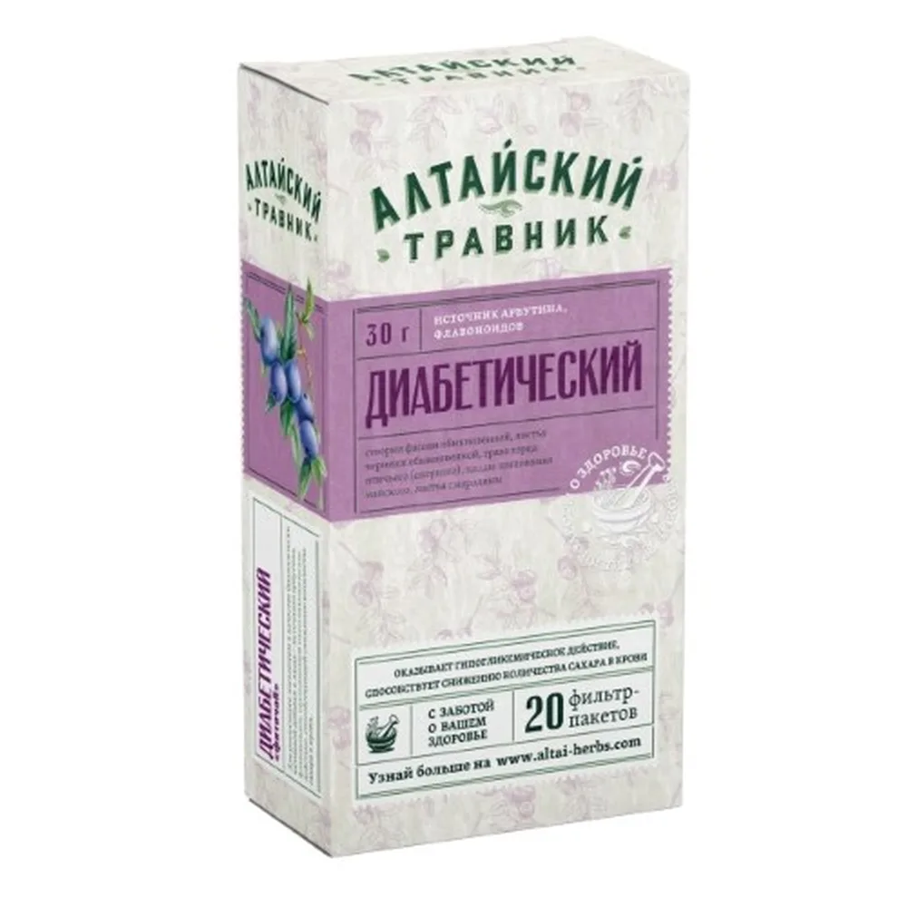 herbal tea diabetic Altai herbalist 1.5 g 20 pcs filter bags