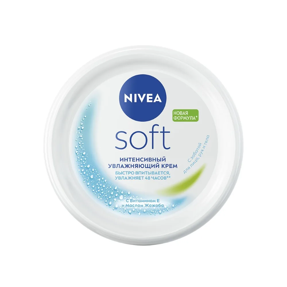 Nivea Soft Intensive Moisturizing Cream 200 ml