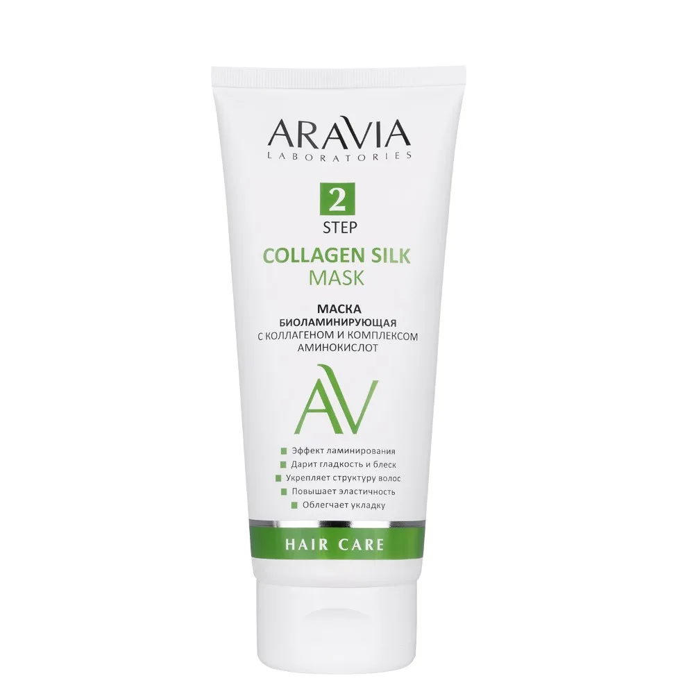 Aravia Laboratories collagen and amino acids biolaminating mask 200 ml