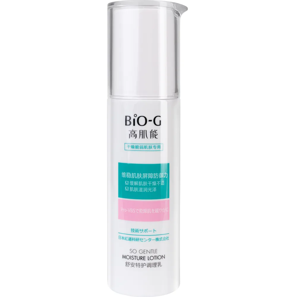 Bio-g So Gentle Moisturizing and Soothing Face Lotion 100 ml