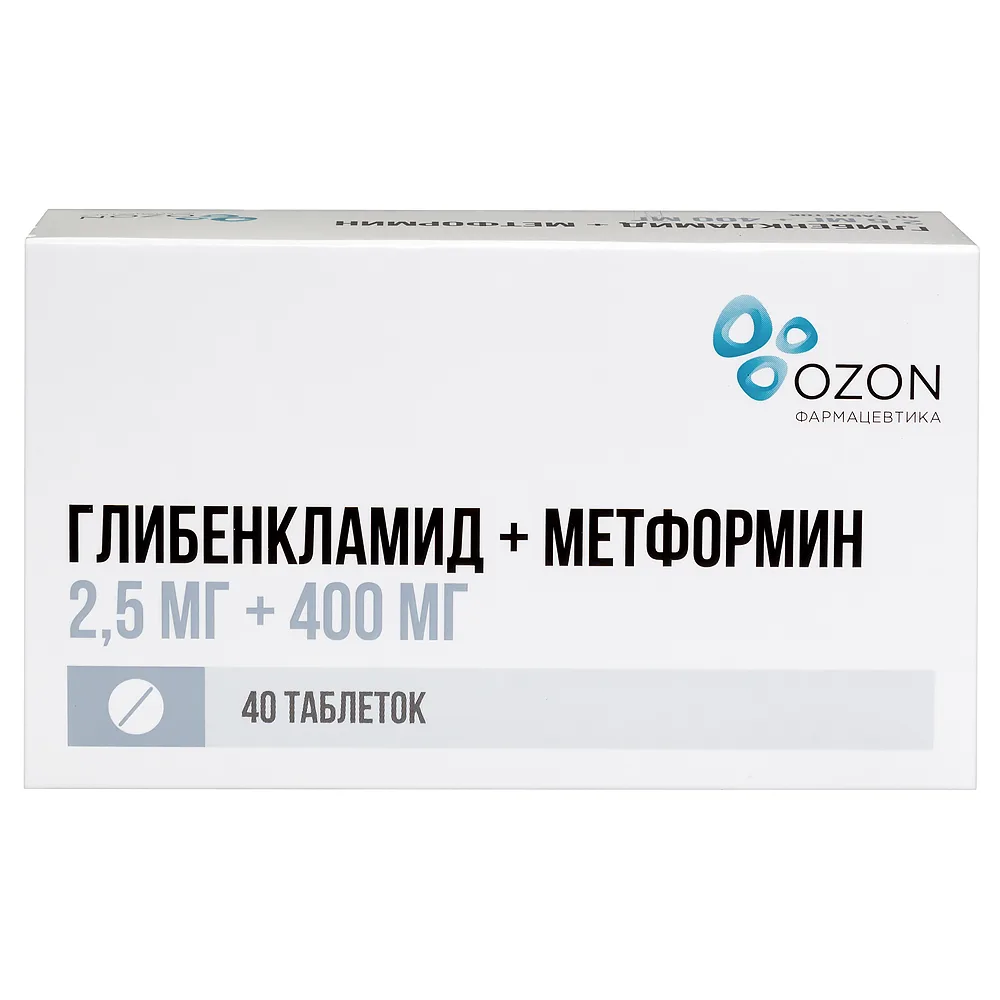 Glibenclamide + Metformin 0.0025 + 0.4 40 coated tablets