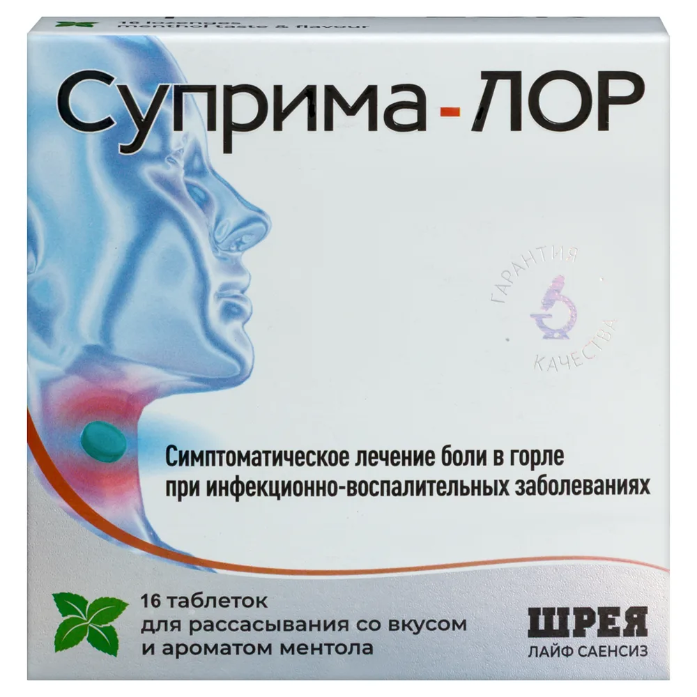 Suprema-Lor 0.6 mg + 1.2 mg 16 pcs lozenges with menthol flavor and aroma