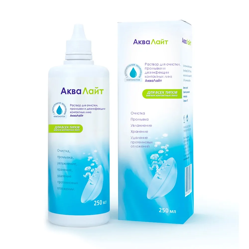 Optimed Light Universal Solution for Contact Lenses 250 ml