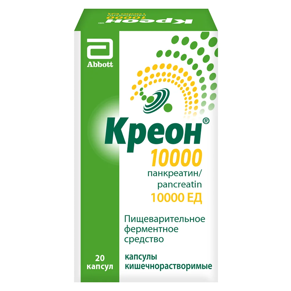 Creon 10000 10000 IU 20 capsules enteric-coated