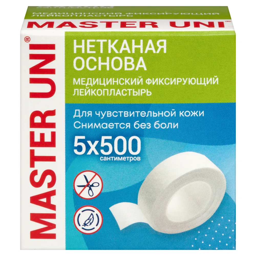 master uni medical adhesive plaster non-woven 5x500 cm