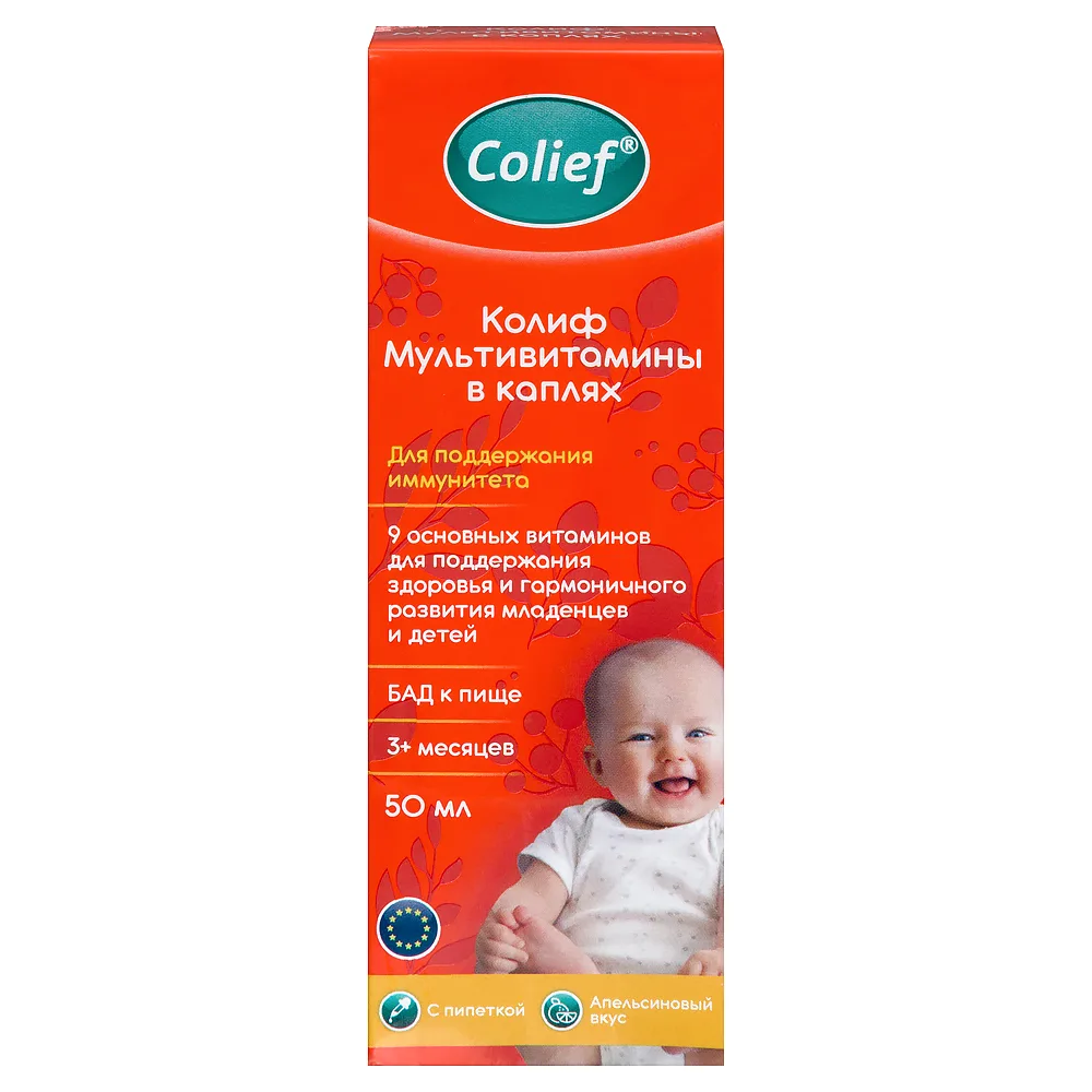 Colief Multivitamins Drops for Children from 3 Months 50 ml Bottle with Dropper