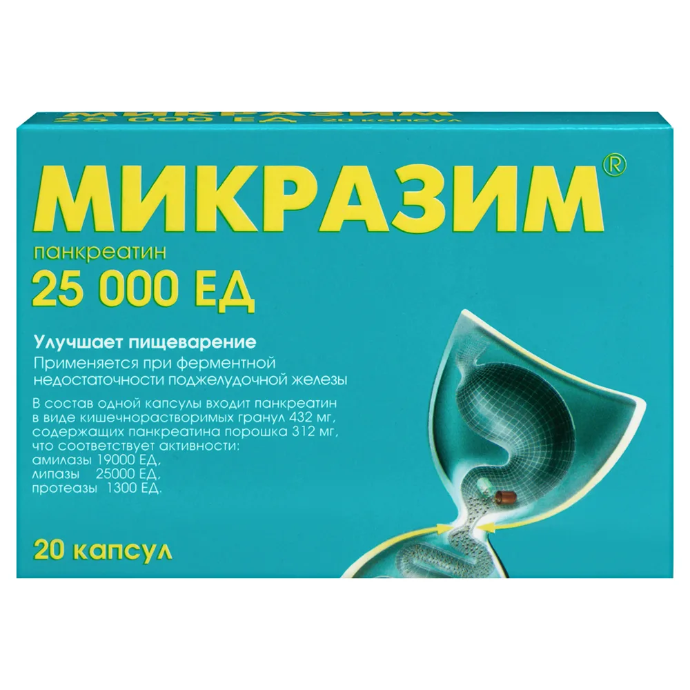 Micrasim 25000 IU 20 capsules