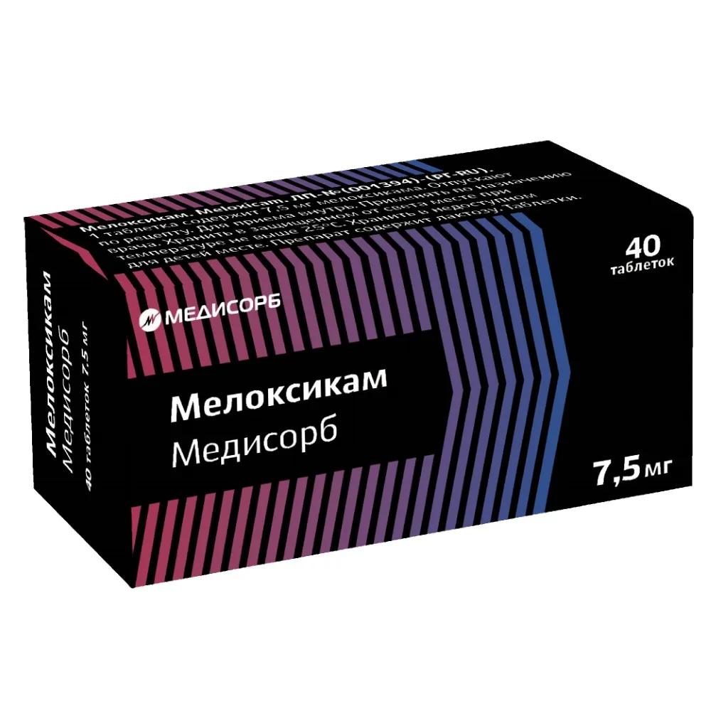 Meloxicam Medisorb 7.5 mg 40 tablets blister