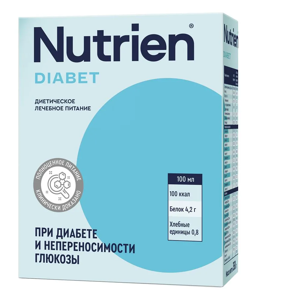 Nutrien Diabetes Neutral Flavor 320 g