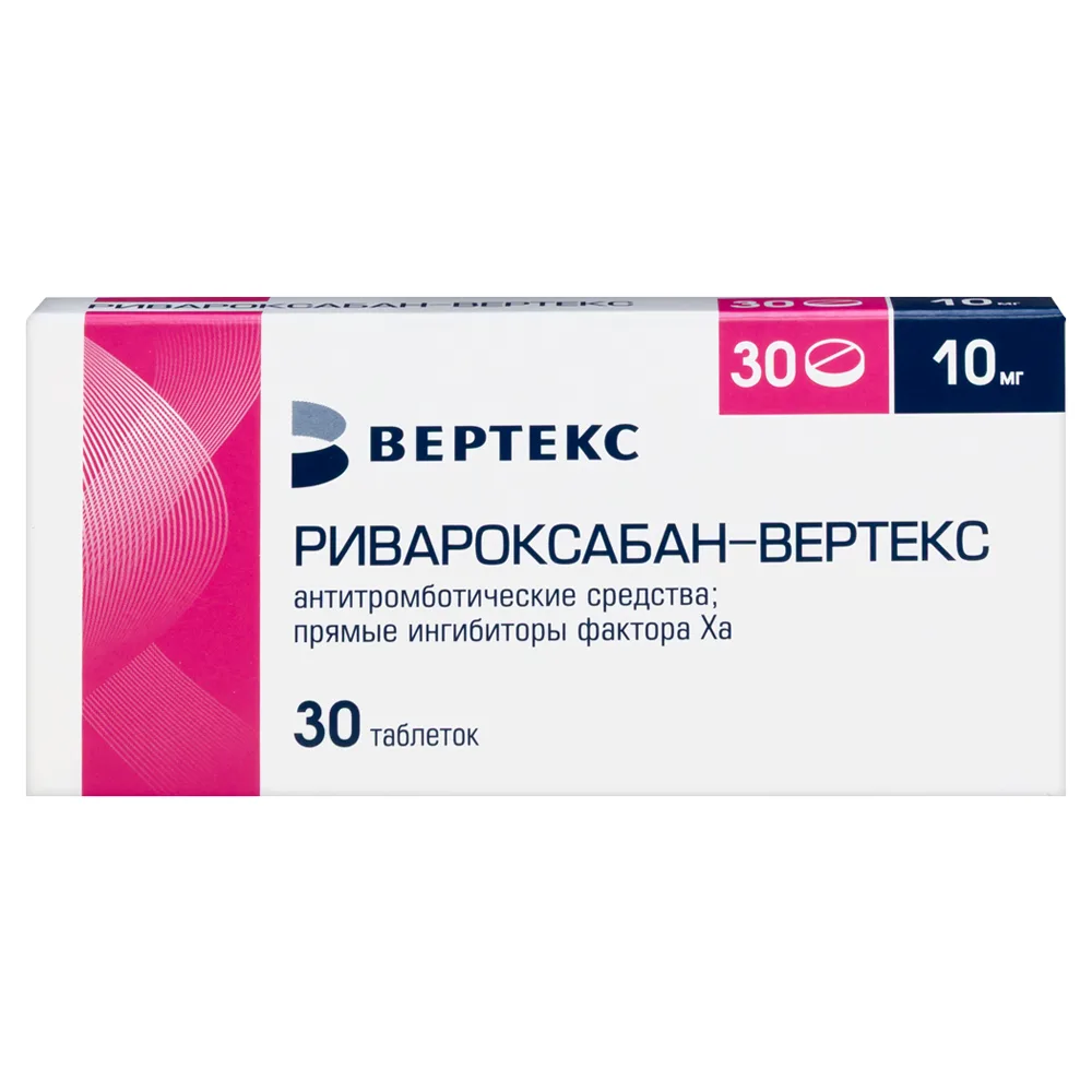 Rivaroxaban-Vertex 10 mg 30 tablets, film-coated