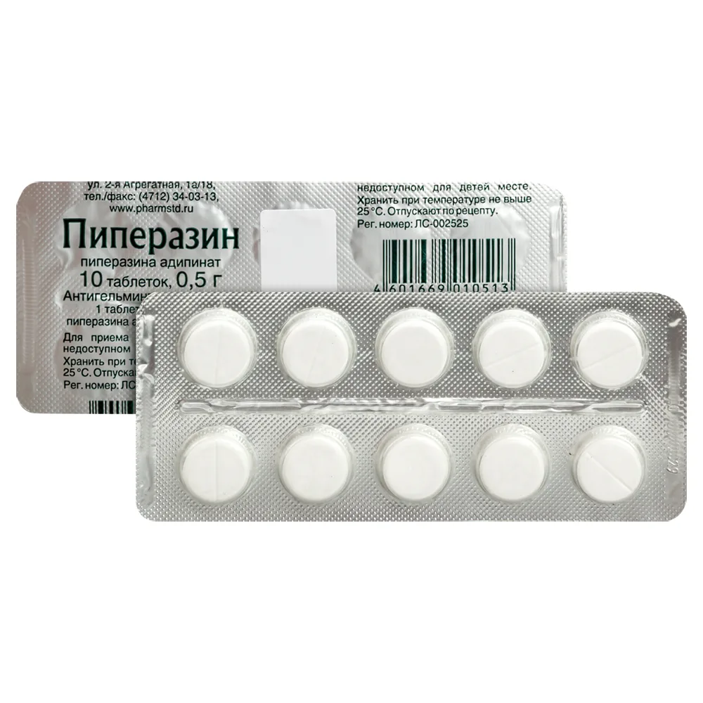 Piperazine 500 mg 10 tablets