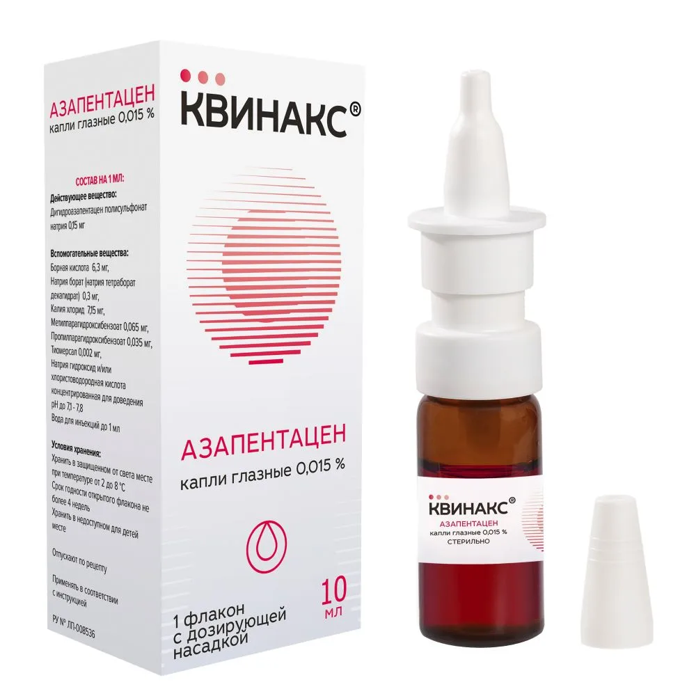 Quinax 0.015% eye drops 10 ml