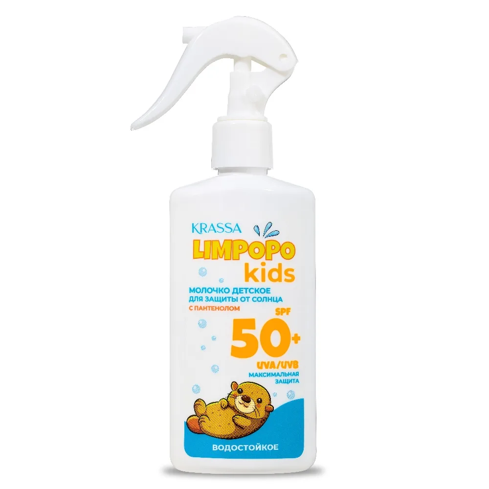 Krassa Limpopo Kids Sunscreen Milk SPF 50+ 150 ml