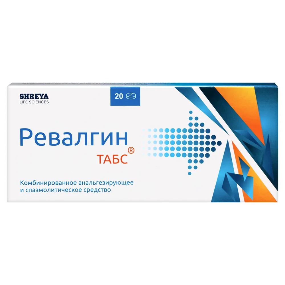 Revalgin tabs 20 pcs. tablets