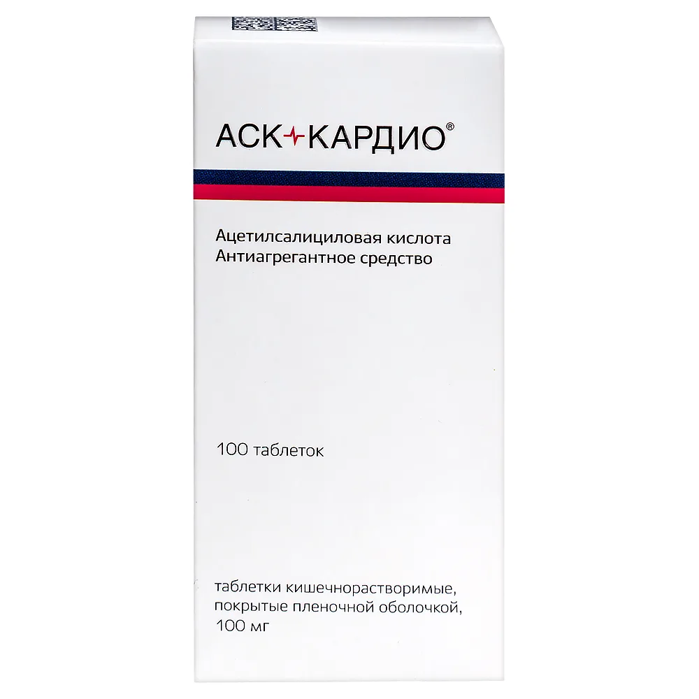 Ask-Cardio 100 mg 100 pcs. jar enteric-coated tablets