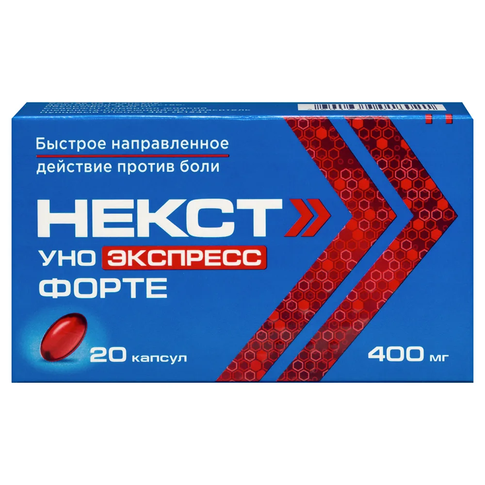 Next Uno Express Forte 400 mg 20 capsules