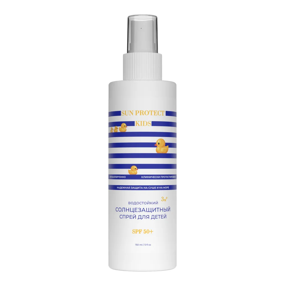 Fito Cosmetic Happy Sun Sunscreen Spray for Children SPF 50+ 150 ml