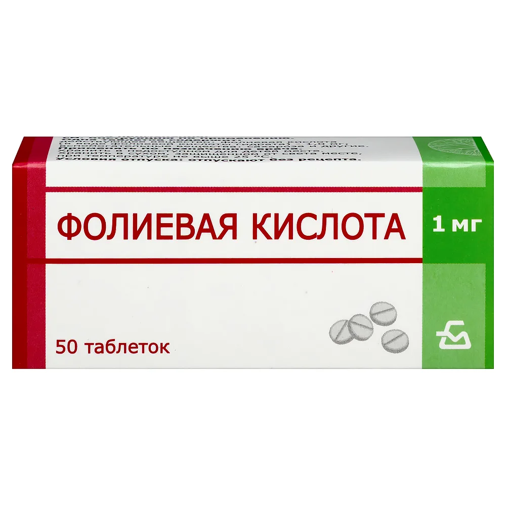 Folic acid 1 mg 50 tablets