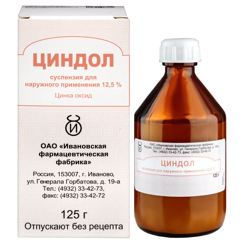 Zindol 125 g bottle suspension for external use