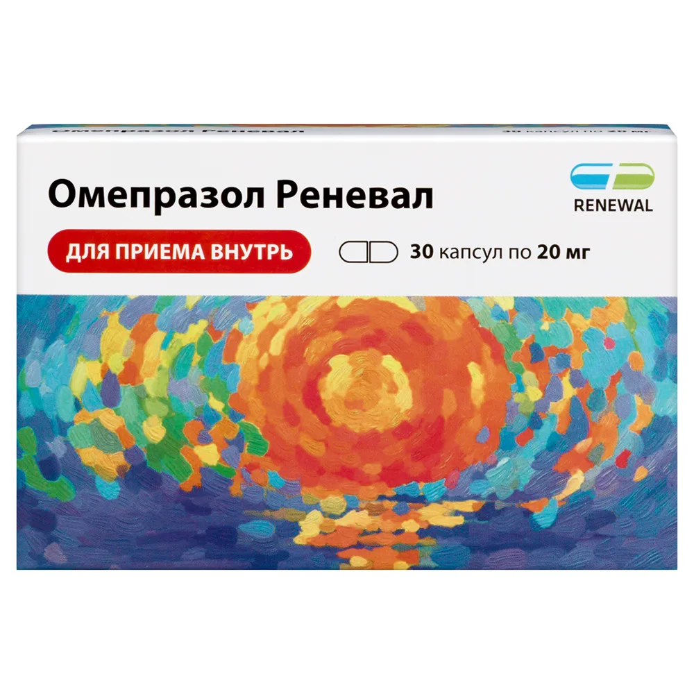 Omeprazole RenaVal 20 mg 30 capsules enteric-coated