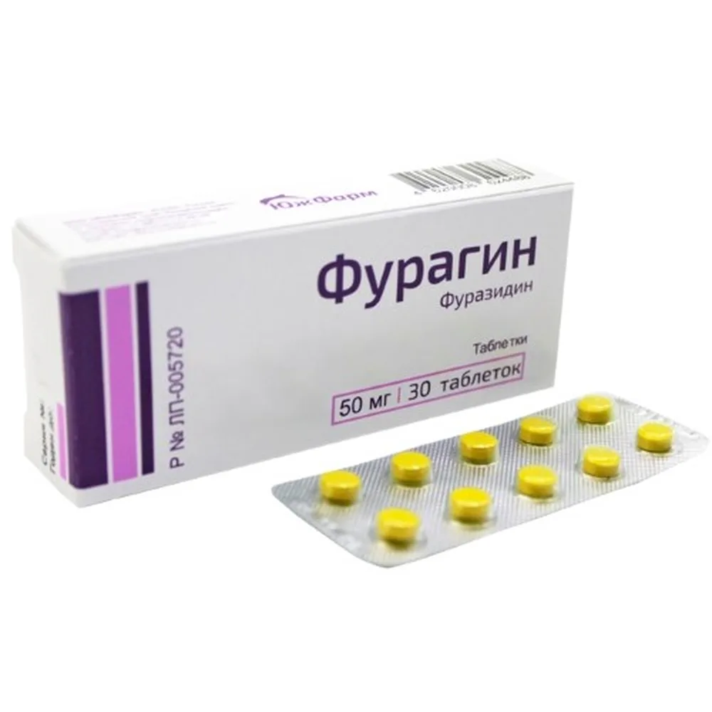 Furagin 50 mg 30 tablets