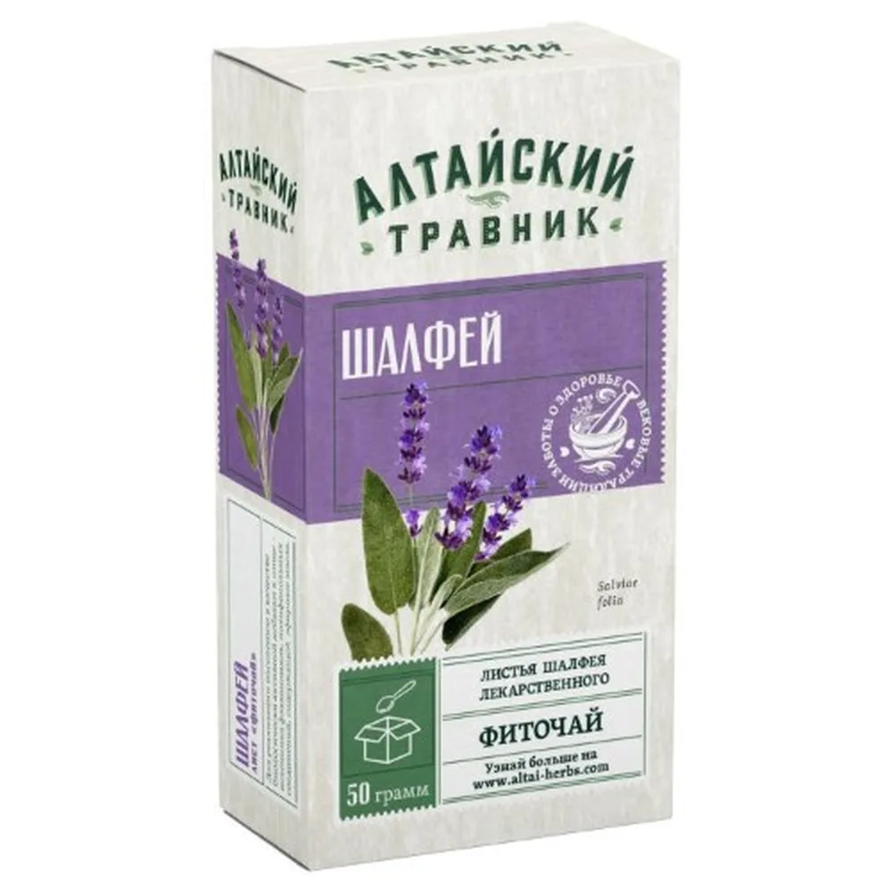 Sage leaf herbal tea 50 g
