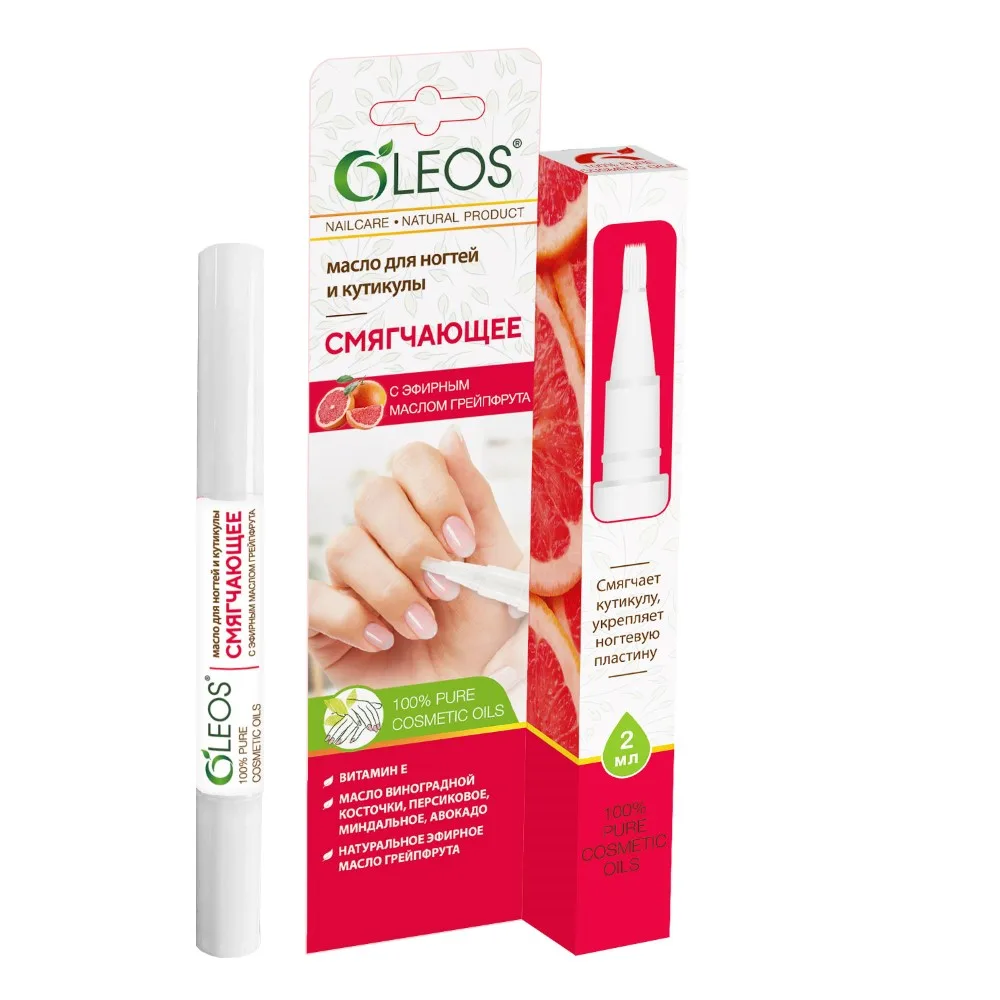 Oleos Nail and Cuticle Softening Oil 2 ml