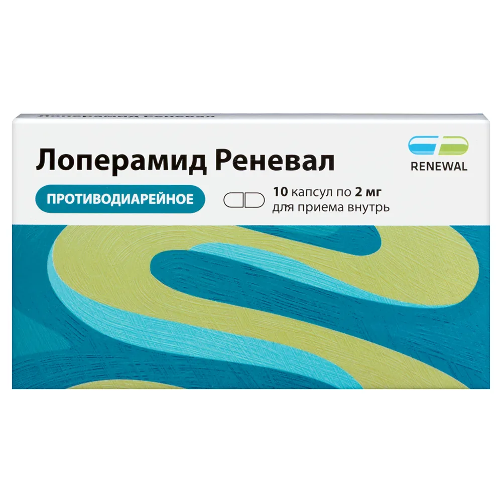 Loperamide Renewel 2 mg 10 capsules