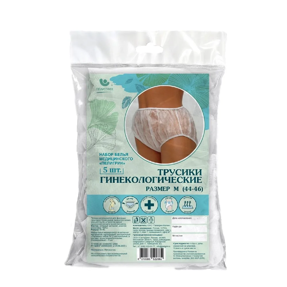 Peligreen kit n12 non-sterile disposable postpartum gynecological panties 5 pcs size 44-46