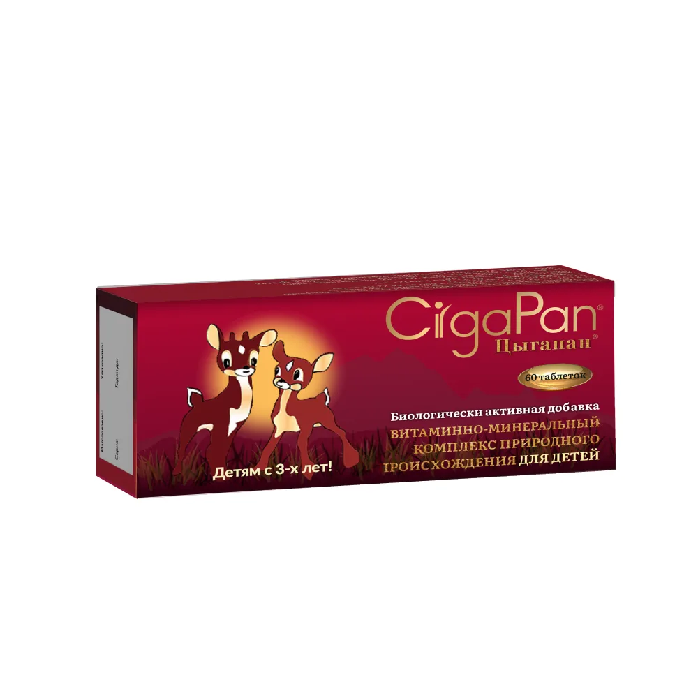 Tsigapan 60 tablets 200 mg