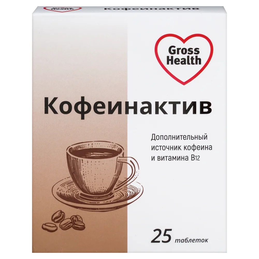 Gross Health Caffeineactive 25 coated tablets 200 mg