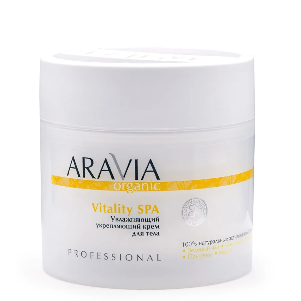 Aravia Organic Moisturizing Strengthening Body Cream Vitality Spa 300 ml