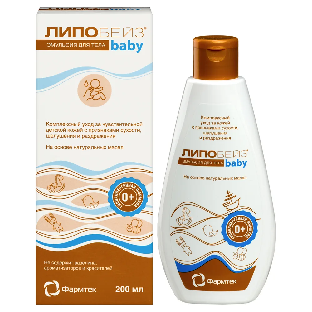 Lipobase Baby Emulsion for Body 200 ml