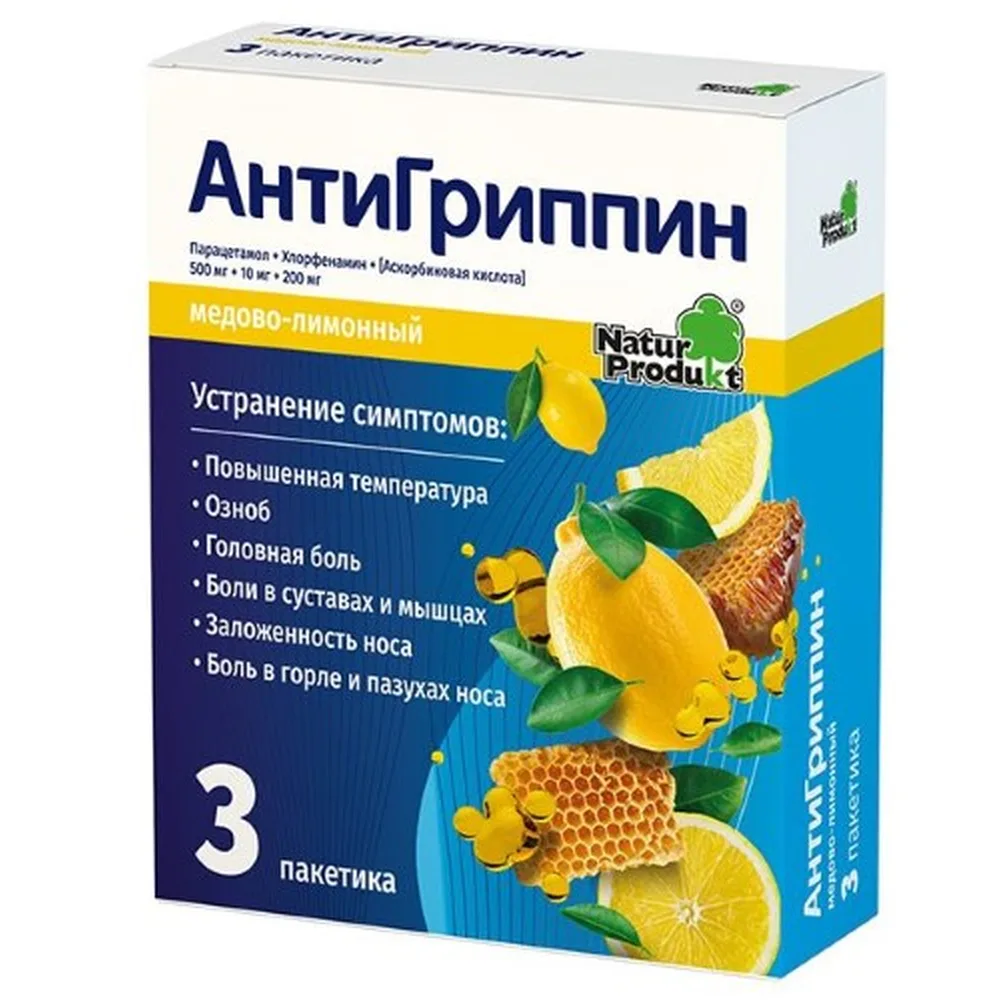 Antigrippin for Adults Powder for Solution Preparation 3 Sachets Honey-Lemon Flavor