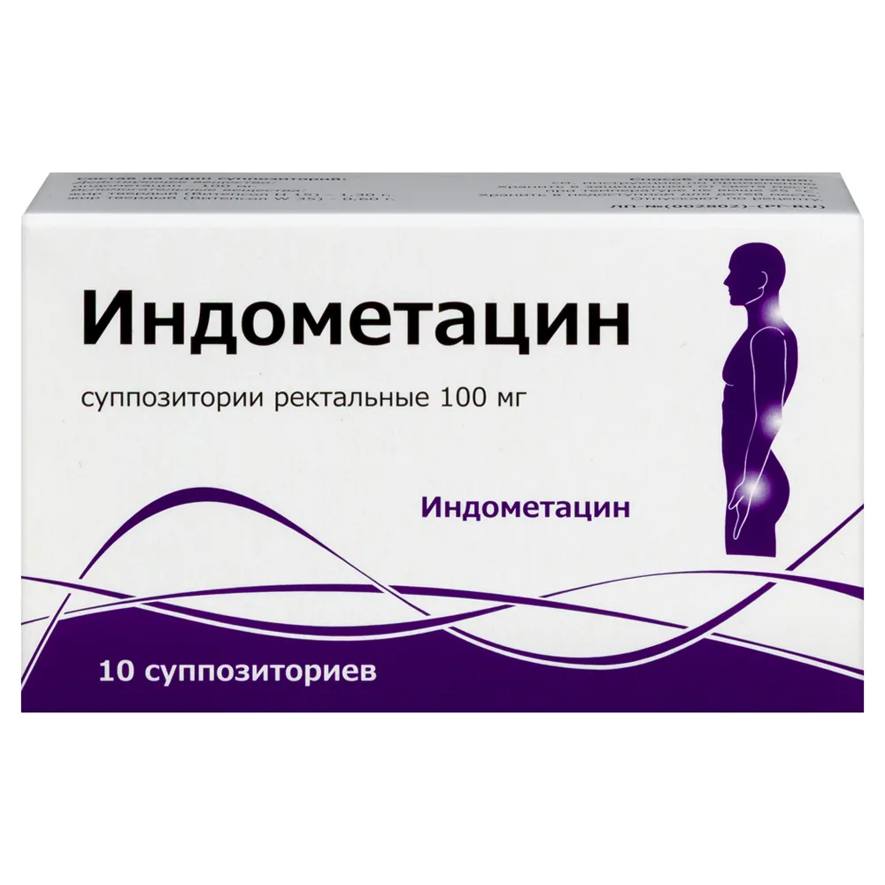 Indomethacin 100 mg 10 pcs rectal suppositories