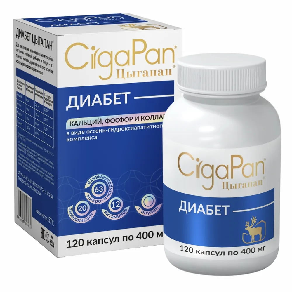 Diabet Tsigapan 120 capsules 400 mg
