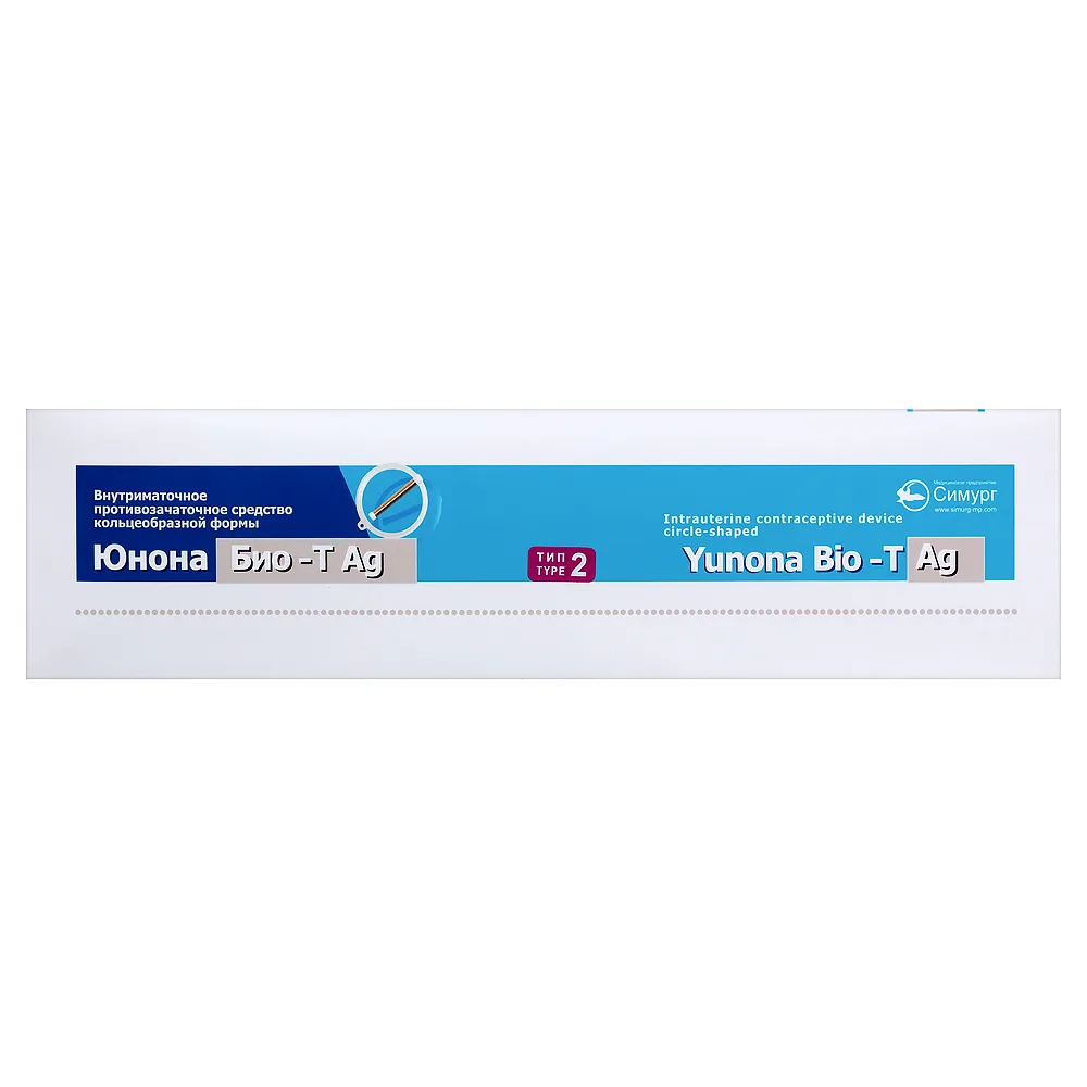Junona Bio-T Spiral AG Ring Type-2 Intrauterine