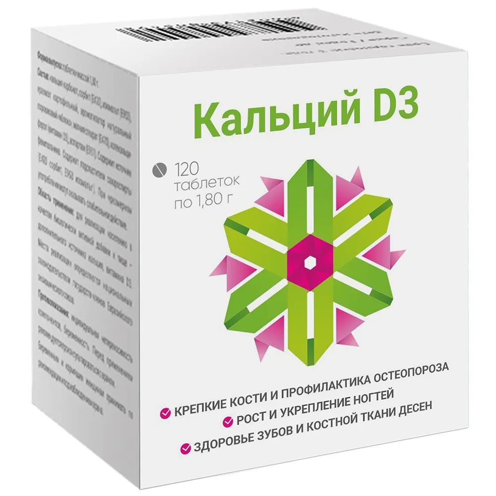 Calcium D3 120 tablets 1.8 g