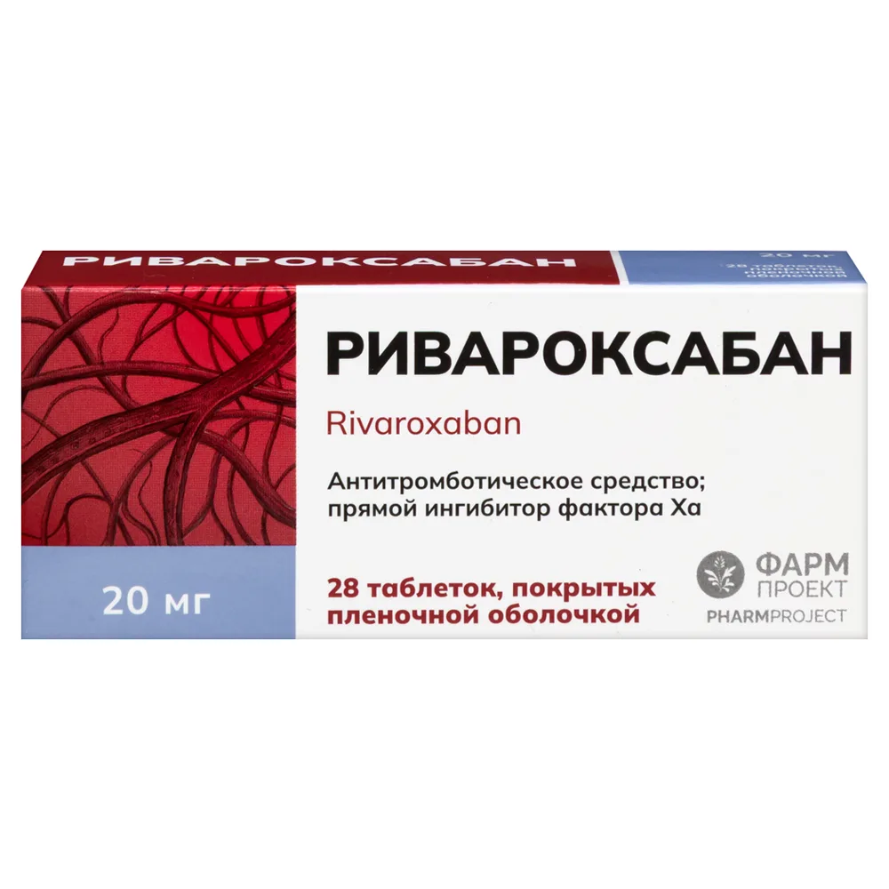 Rivaroxaban 20 mg 28 coated tablets