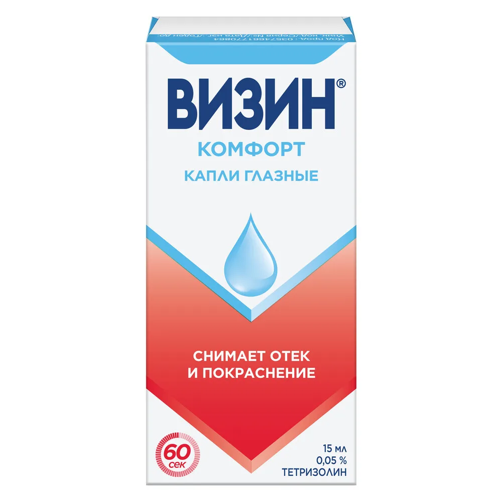Vizin Comfort 0.05% eye drops 15 ml dropper bottle