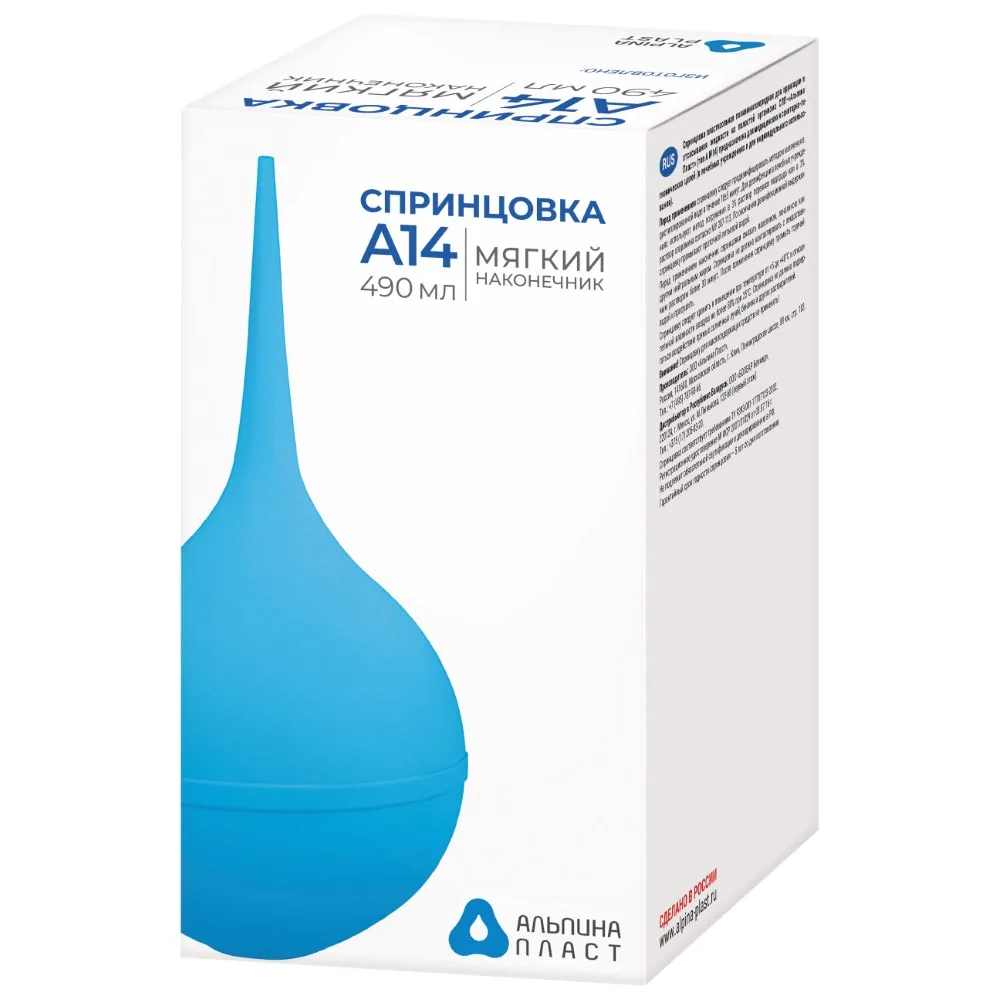 Enema bulb SP Alpina soft tip A 14 490 ml in individual packaging