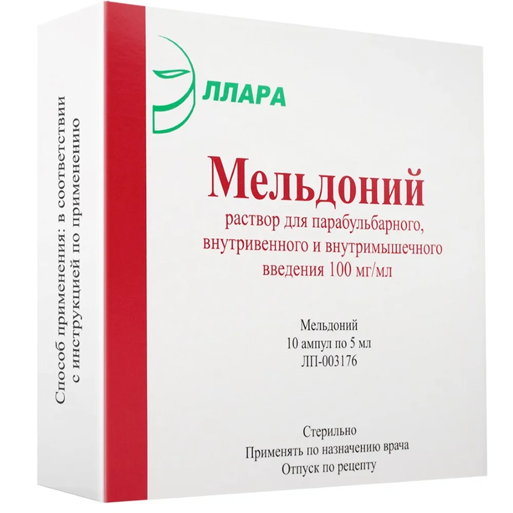 Meldonium 100 mg/ml 10 pcs ampoules solution for injection 5 ml