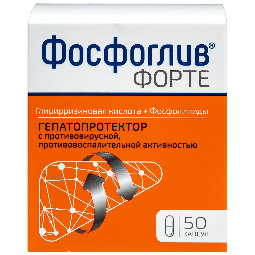 Phosphogliv Forte 300 mg + 65 mg 50 capsules