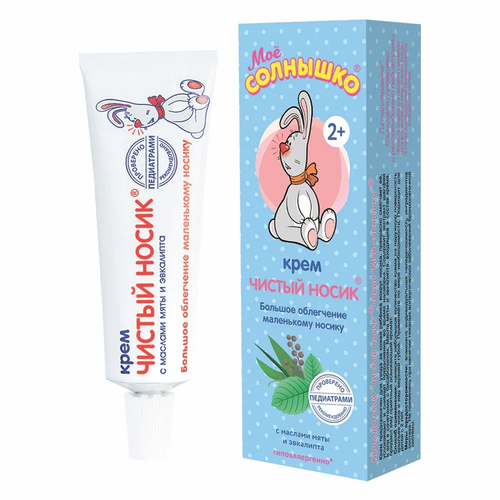 Moe Solnyshko cream for children Clean Nose from 2 years 30 ml