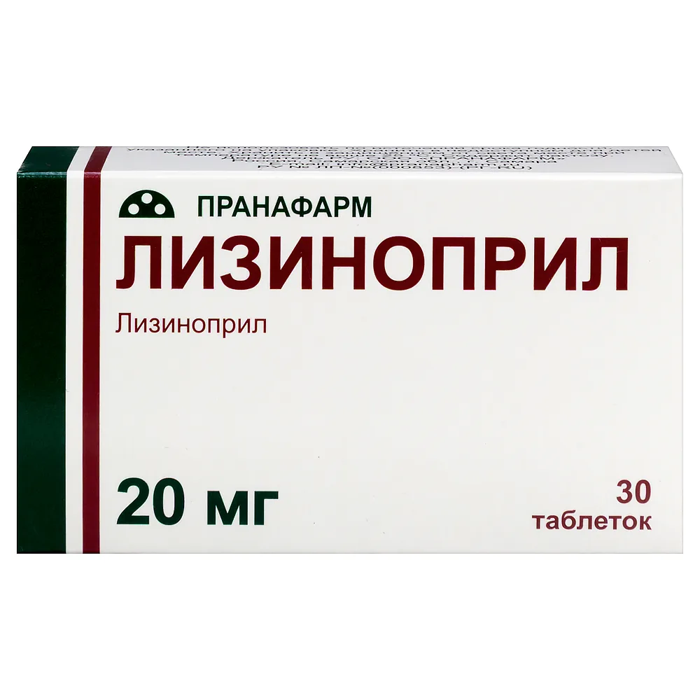 Lisinopril 20 mg 30 tablets