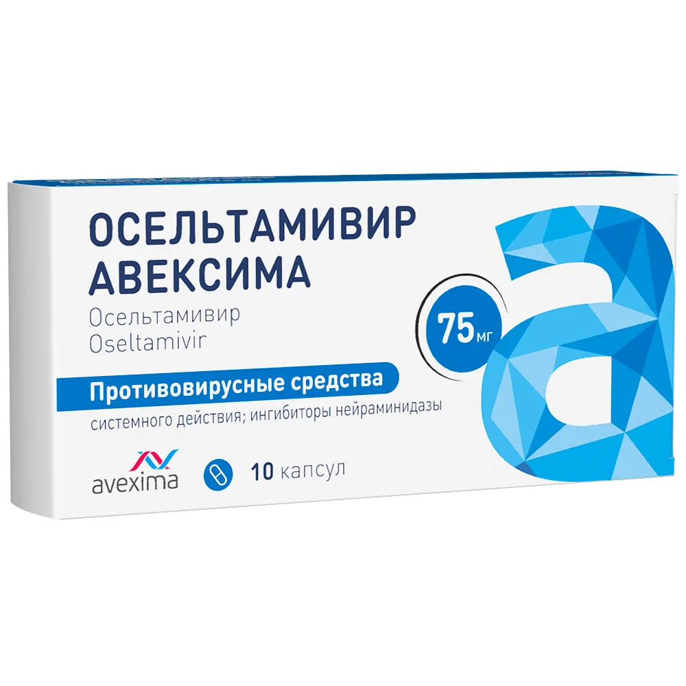 Oseltamivir Avexima 75 mg 10 capsules