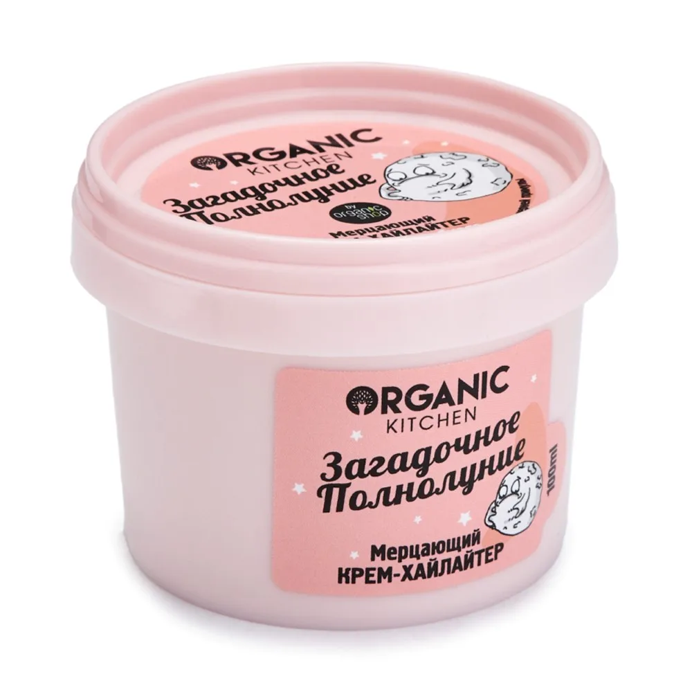 Organic Kitchen Cream Highlighter for Face and Body Shimmering Mysterious Full Moon 100 ml