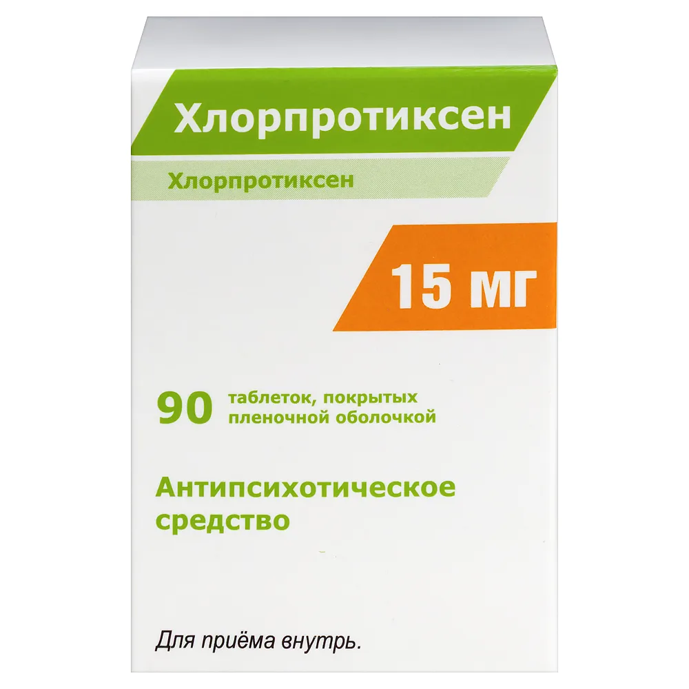Chlorprothixene 15 mg 90 tablets